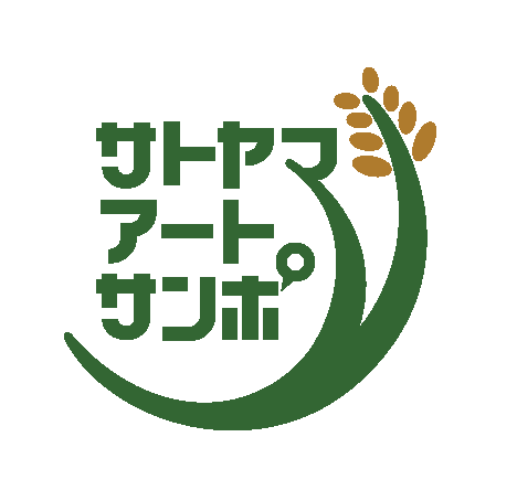 サトヤマアートサンポ