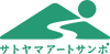 サトヤマアートサンポ